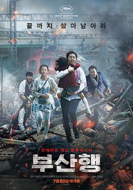 《摩登家庭》