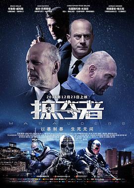 《灰色乐园》